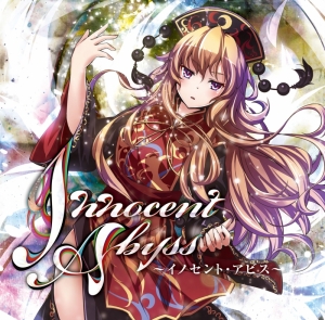 [C89]EastNewSound - Innocent Abyss