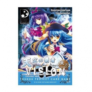 【クリックで詳細表示】【同人グッズ】東方Project Vision ～天空の覇者～