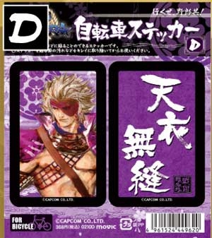 【クリックで詳細表示】【グッズ-ステッカー】戦国BASARA(ゲーム) 自転車ステッカー/長曾我部元親