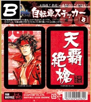 【クリックで詳細表示】【グッズ-ステッカー】戦国BASARA(ゲーム) 自転車ステッカー/真田幸村