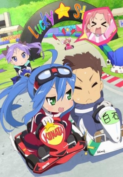 【クリックで詳細表示】【DVD】TV らっきー☆れーさー Vol.3