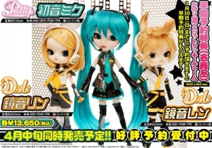 【クリックで詳細表示】【グッズ-人形】キャラクター・ボーカル・シリーズ DAL/鏡音レン