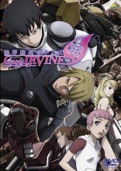 【クリックで詳細表示】【DVD】OVA 装甲騎兵ボトムズ Case；IRVINE