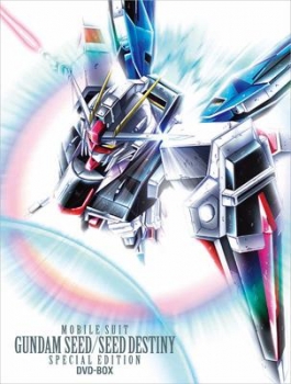 【クリックで詳細表示】【DVD】TV 機動戦士ガンダムSEED/SEED DESTINY スペシャルエディションDVD-BOX 初回限定生産