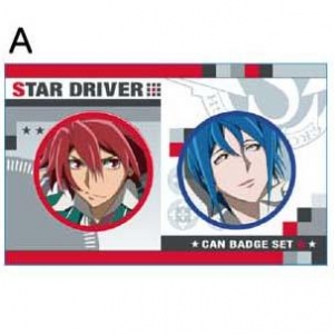 【クリックで詳細表示】【グッズ-バッチ】STAR DRIVER 輝きのタクト 缶バッジセット/A タクト＆スガタ