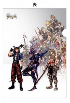 【クリックでお店のこの商品のページへ】【グッズ-クリアファイル】DISSIDIA FINAL FANTASY＆012 クリアファイル D