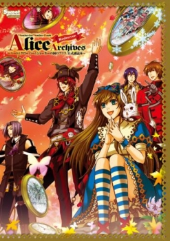 【クリックで詳細表示】【その他(書籍)】Wonderful WonderBook Alice Archives Red cover～ハート＆クローバー＆ジョーカーの国のアリス 公式副読本～