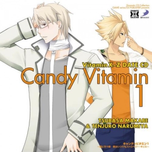 【クリックで詳細表示】【アルバム】Dramatic CD Collection VitaminX-Z キャンディビタミン 1～翼と天十郎 君はいつでもストロベリー・キッス～