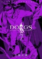 【クリックで詳細表示】【コミック】DOGS/BULLETS＆CARNAGE-ドッグス バレッツ アンド カーネイジ-(7)