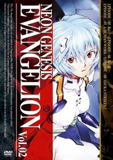 【クリックで詳細表示】【DVD】NEON GENESIS EVANGELION Vol.02