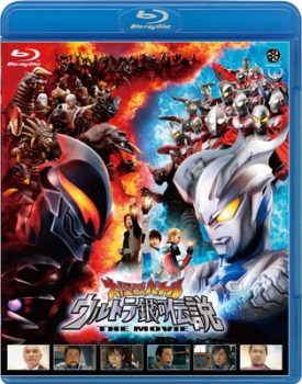 【クリックで詳細表示】【Blu-ray】劇場版 大怪獣バトル ウルトラ銀河伝説 THE MOVIE