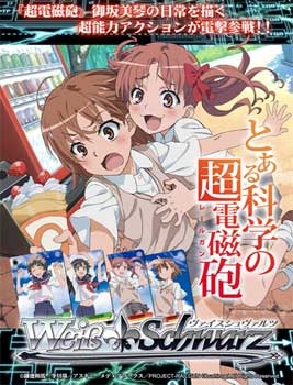 【クリックでお店のこの商品のページへ】【グッズ-カードゲーム】トレーディングカードゲーム ヴァイスシュヴァルツ トライアルデッキ とある科学の超電磁砲