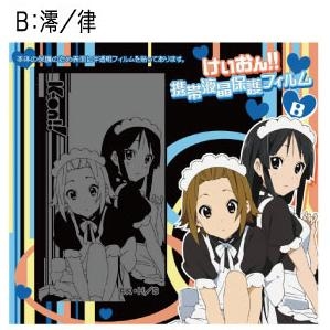 【クリックで詳細表示】【グッズ-メールガード】けいおん！！ 携帯液晶保護フィルム/B 澪＆律