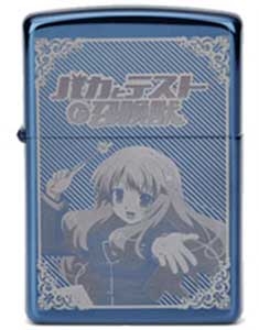 【クリックでお店のこの商品のページへ】【グッズ-ライター】バカとテストと召喚獣 ZIPPO/姫路瑞希