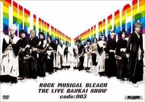 【クリックで詳細表示】【DVD】ROCK MUSICAL BLEACH-ブリーチ- the LIVE ＂卍解SHOW code：003＂