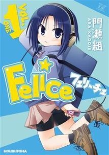 【クリックでお店のこの商品のページへ】【コミック】Felice(1)