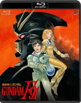 【クリックで詳細表示】【Blu-ray】劇場版 機動戦士ガンダム F91 通常版