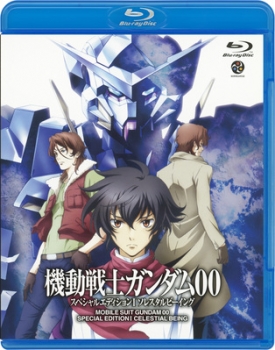 【クリックで詳細表示】【Blu-ray】TV 機動戦士ガンダム00 スペシャルエディション I ソレスタルビーイング