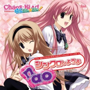 【クリックで詳細表示】【主題歌】Xbox360版 CHAOS；HEAD らぶChu☆Chu！ OP「シンクロしようよ」/nao