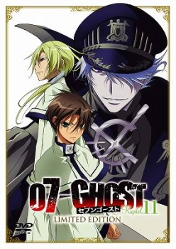 【クリックで詳細表示】【DVD】TV 07-GHOST Kapital.11 初回限定版