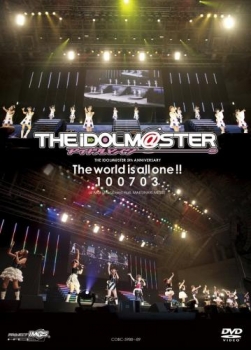 【クリックで詳細表示】【DVD】THE IDOLM＠STER-アイドルマスター- 5th ANNIVERSARY The world is all one！！ 100703