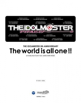 【クリックでお店のこの商品のページへ】【Blu-ray】THE IDOLM＠STER-アイドルマスター- 5th ANNIVERSARY The world is all one！！ Blu-ray BOX 完全初回限定生産