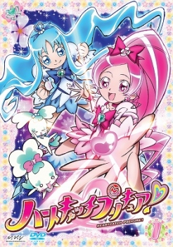 【クリックで詳細表示】【DVD】TV ハートキャッチプリキュア！ 1