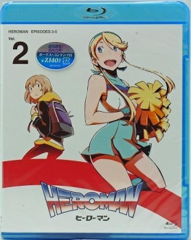 【クリックでお店のこの商品のページへ】【Blu-ray】TV HEROMAN Vol.2 初回限定版