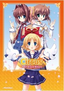 【クリックで詳細表示】【イラスト集】Circus 10th VisualAlbum