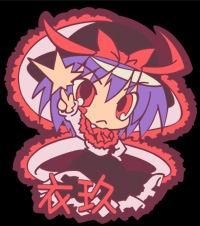 【クリックで詳細表示】【同人グッズ】東方Project 東方ラバーストラップ 衣玖 Ver.2