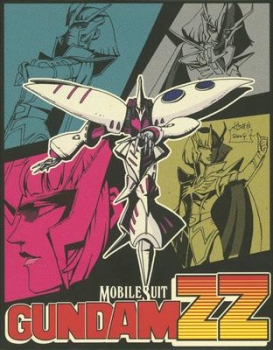 【クリックで詳細表示】【Blu-ray】TV 機動戦士ガンダムZZ メモリアルボックス Part.II