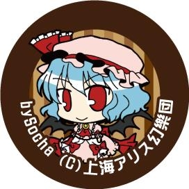 【クリックで詳細表示】【同人グッズ】東方Project 東方メタルストラップ G10 レミリア・スカーレット