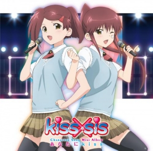 【クリックで詳細表示】【アルバム】TV kiss×sis あこりこ CHARACTER SONG Mini Album あなたにkiss