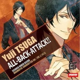 【クリックでお店のこの商品のページへ】【ドラマCD】ドラマCD Scared Rider Xechs DRAMATIC CHARACTER CD Vol.2 ALL-BACK-ATTACK！！ 津賀ユゥジ