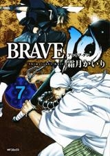 【クリックで詳細表示】【コミック】BRAVE10(7)