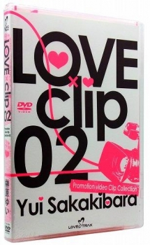 【クリックで詳細表示】【DVD】榊原ゆい/LOVE×clip 02
