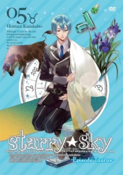 【クリックで詳細表示】【DVD】TV Starry☆Sky vol.5 ～Episode Taurus～ スタンダードエディション