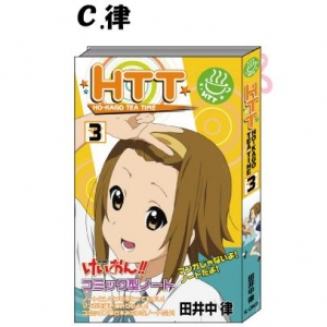 【クリックで詳細表示】【グッズ-ノート】けいおん！！ コミックノート/C 律