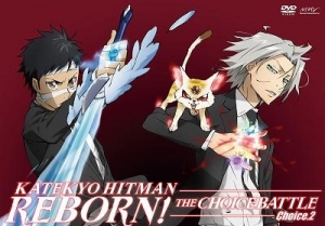 【クリックで詳細表示】【DVD】TV 家庭教師ヒットマン REBORN！ 未来チョイス編 Choice.2