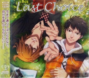 【クリックで詳細表示】【ドラマCD】ドラマCD Last Choice