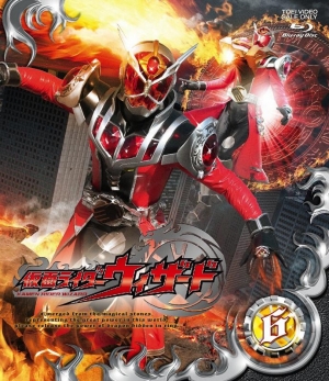 【クリックで詳細表示】【Blu-ray】TV 仮面ライダーウィザード VOL.6