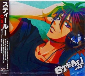 【クリックでお店のこの商品のページへ】【サウンドトラック】Win版 STEAL！ O.S.T