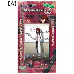 【クリックで詳細表示】【グッズ-メールガード】STEINS；GATE 携帯液晶保護フィルム/A 等身柄