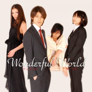 【クリックでお店のこの商品のページへ】【サウンドトラック】映画 Wonderful World サントラアルバム -Wonderful World angela