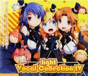 【クリックで詳細表示】【アルバム】light vocal collection IV