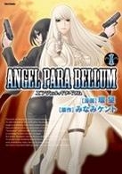 【クリックで詳細表示】【コミック】ANGEL PARA BELLUM(1)