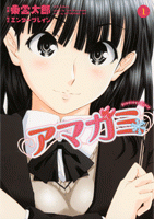 【クリックでお店のこの商品のページへ】【コミック】アマガミ precious diary(1)