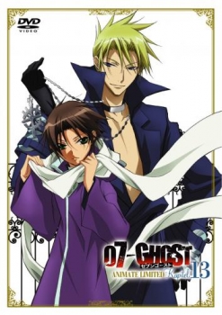 【クリックでお店のこの商品のページへ】【DVD】TV 07-GHOST Kapital.13 アニメイト限定版