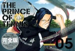 【クリックで詳細表示】【コミック】テニスの王子様 完全版 Season1 (5)