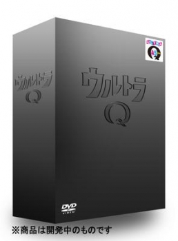 【クリックで詳細表示】【DVD】TV 総天然色ウルトラQ DVD-BOX I 期間限定生産